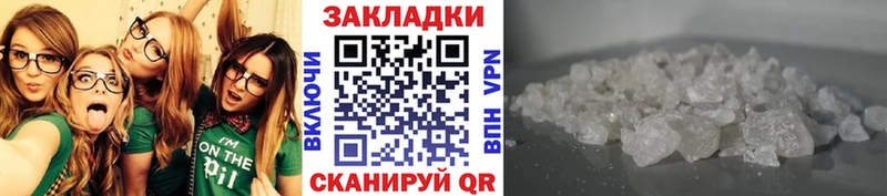 Наркошоп Карабулак АМФ  APVP  Гашиш  Мефедрон  Кокаин 