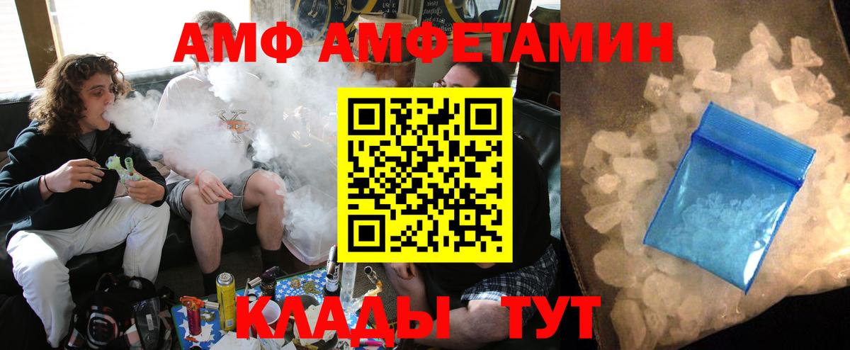 АМФЕТАМИН 98% Карабулак