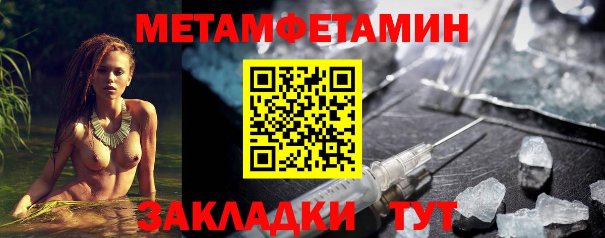 Амфетамин  АМФ Розовый  АМФЕТАМИН  Вход с VPN  ссылка на мегу ССЫЛКА  Карабулак 