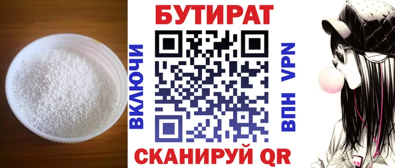 blacksprut зеркало Карабулак Бутират бутик