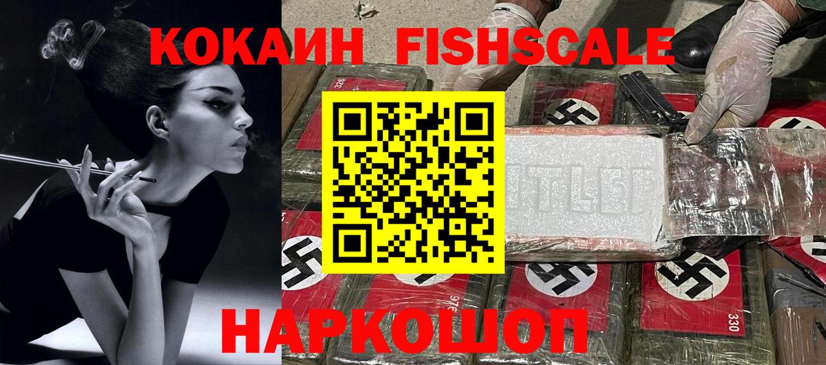 КОКАИН Боливия  Вход с VPN  Карабулак  COCAIN 99% 