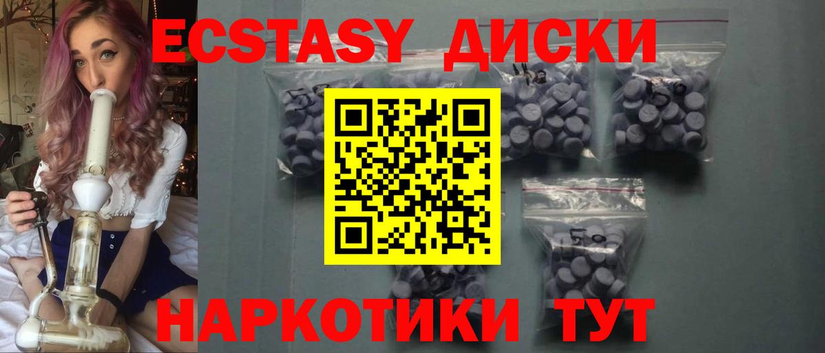 Карабулак  ЭКСТАЗИ mix  Экстази  ЭКСТАЗИ Дубай  Вход с VPN 
