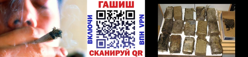 ГАШИШ Cannabis Карабулак