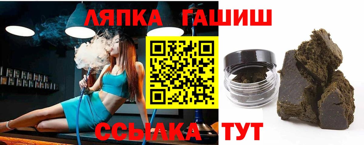 ГАШИШ 40% ТГК  ГАШ Изолятор  Вход с VPN  Гашиш  Карабулак 