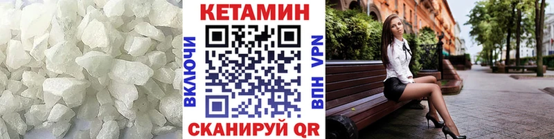 КЕТАМИН VHQ  Карабулак 