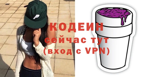 альфа пвп VHQ Алексин