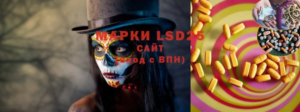 альфа пвп VHQ Алексин