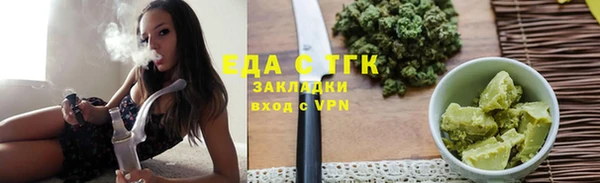 COCAINE Абаза