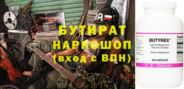 круглые Алзамай