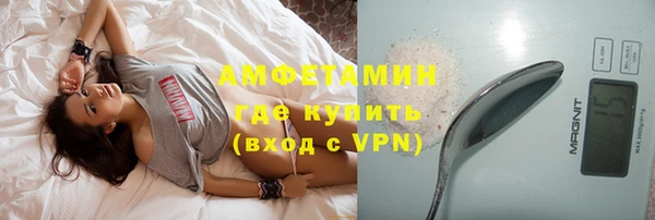альфа пвп VHQ Алексин