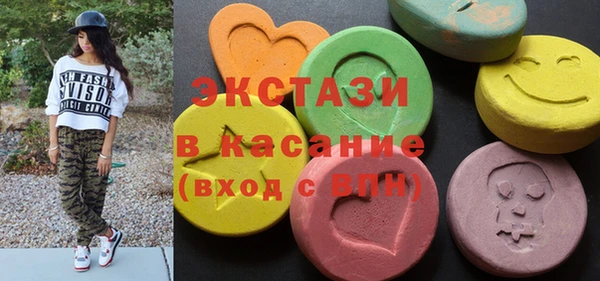 шишки Абинск
