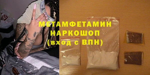 метамфетамин Абдулино