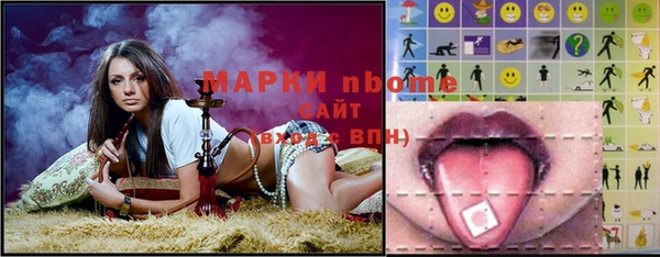 круглые Алзамай