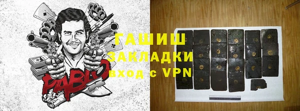 альфа пвп VHQ Алексин