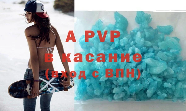 альфа пвп VHQ Алексин