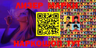марихуана Ивантеевка