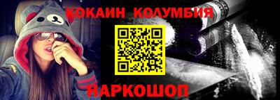 марихуана Ивантеевка