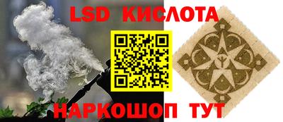 ALPHA PVP Ижевск