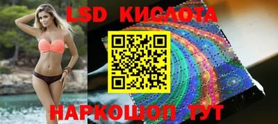 гидропоника Иваново