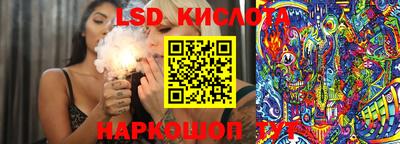 марихуана Ивантеевка