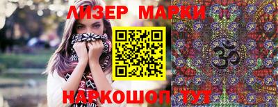 ALPHA PVP Ижевск