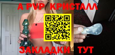 марихуана Ивантеевка