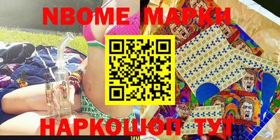 марихуана Ивантеевка