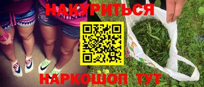 ALPHA PVP Ижевск