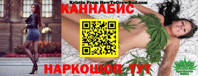 марихуана Ивантеевка