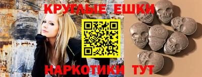 марихуана Ивантеевка