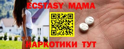 ALPHA PVP Ижевск
