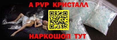 марихуана Ивантеевка
