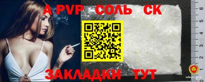 марихуана Ивантеевка