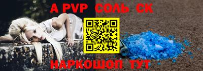 гидропоника Иваново
