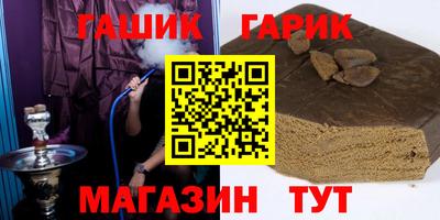 гидропоника Иваново