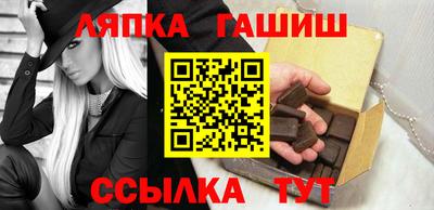 марихуана Ивантеевка