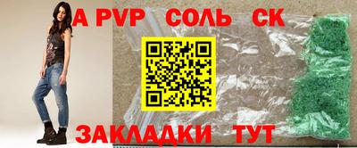гидропоника Иваново