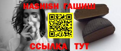 ALPHA PVP Ижевск