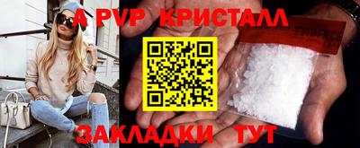 ALPHA PVP Ижевск