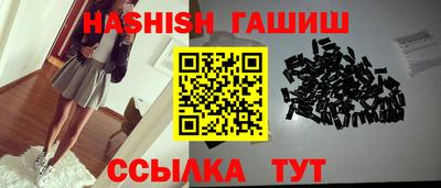 гидропоника Иваново