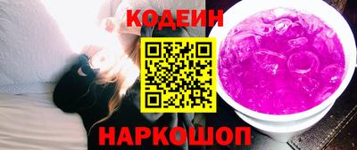 марихуана Ивантеевка