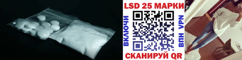 LSD-25 экстази ecstasy  Карабулак 