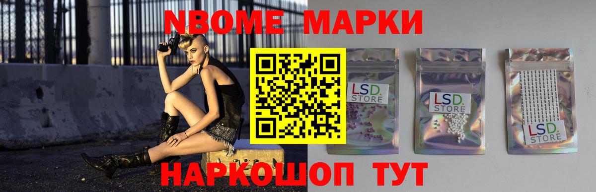 LSD-25 экстази кислота Карабулак