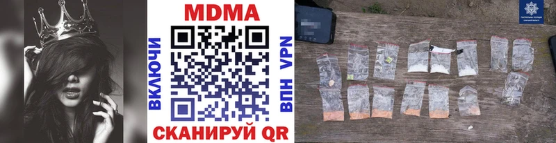 MDMA crystal Карабулак