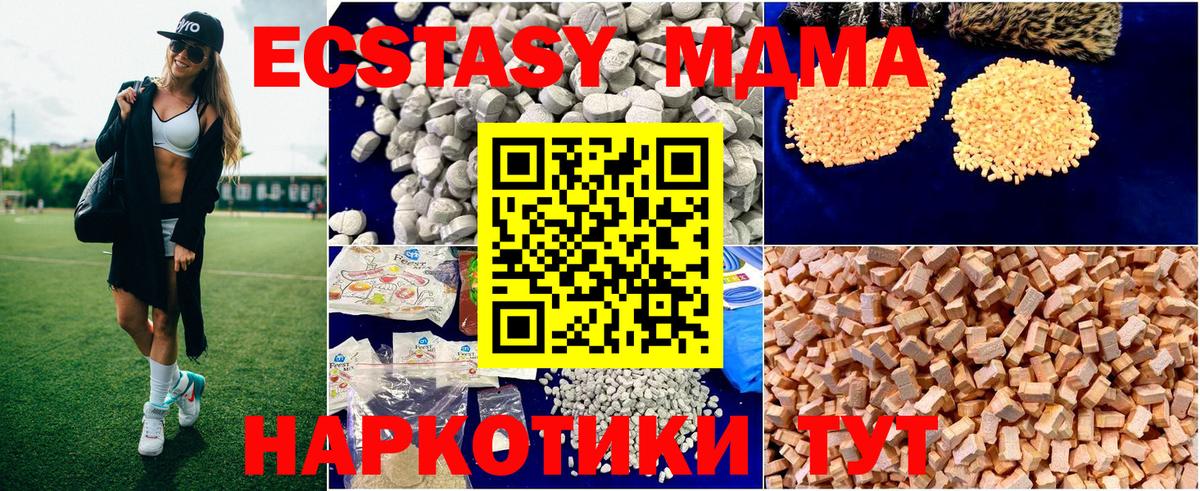 MDMA Molly Карабулак