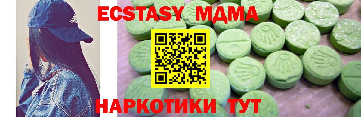 MDMA кристаллы  MDMA кристаллы  Карабулак  МДМА  Вход с VPN 