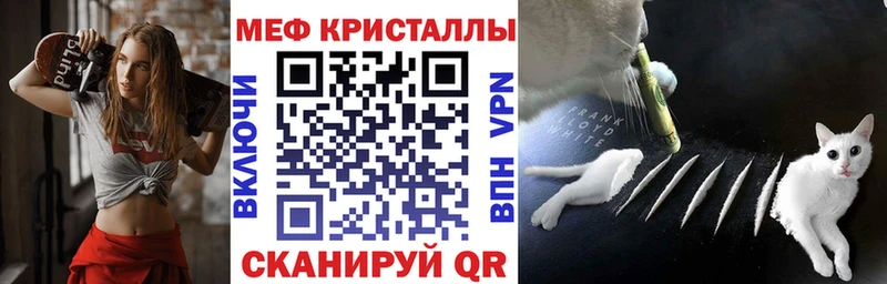 Меф мука  Карабулак 