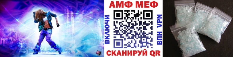 МЕТАМФЕТАМИН кристалл  Карабулак 