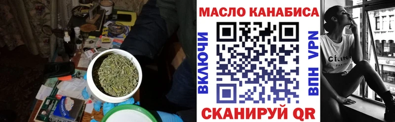МЕГА сайт  Карабулак  ТГК THC oil 