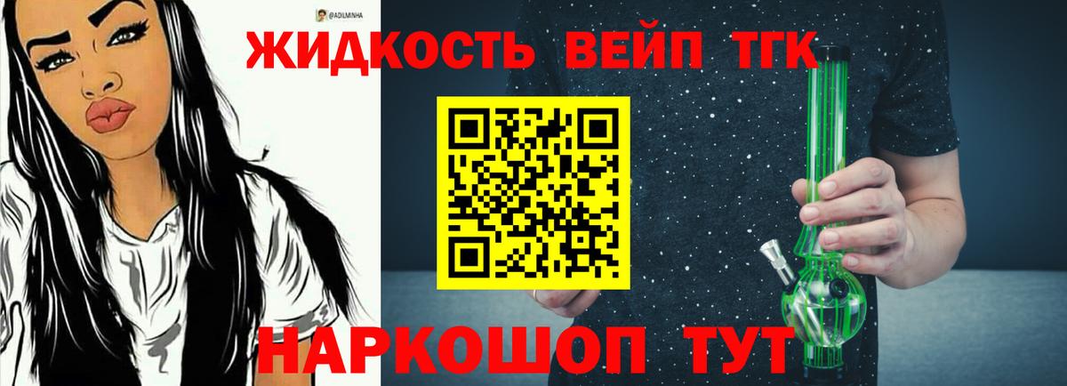 Карабулак  Дистиллят ТГК THC oil  Вход с VPN 